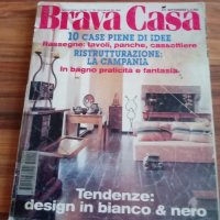 списания BRAVA CASA , Наш дом / интериорен и екстериорен дизайн             , снимка 2 - Списания и комикси - 39889597