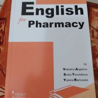 English pharmacy , снимка 1 - Чуждоезиково обучение, речници - 42692458