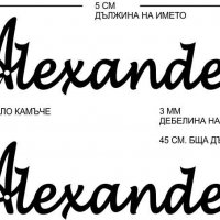 Златни надписи имена 14к. 585 пр., снимка 7 - Колиета, медальони, синджири - 38931364