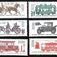 СССР, 1981 г. - пълна серия чисти марки, транспорт, 1*31, снимка 1 - Филателия - 40529175