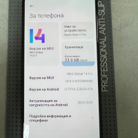 Redmi Note 11 pro, 5G, 8GB RAM, 128GB, Перфектен!!!, снимка 2 - Xiaomi - 44568643