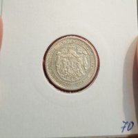 50 стотинки 1883 Сребро, снимка 2 - Нумизматика и бонистика - 36140534