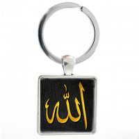 Ключодържател - Аллах, снимка 1 - Други - 40224897