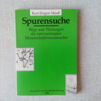 Изследване на международния обмен на учени на немски език, снимка 1 - Специализирана литература - 35685697