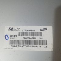 Samsung LE26A457C1D-Дефектен Панел (За Части), снимка 13 - Телевизори - 34458461