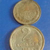 Лот монети 6 броя копейки СССР различни години и номинали за КОЛЕКЦИОНЕРИ 39395, снимка 6 - Нумизматика и бонистика - 44174047