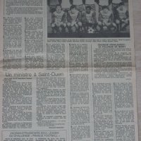Оригинални стари списания Франс Футбол / France Football / от 1977 и 1980 г., снимка 15 - Списания и комикси - 40952125