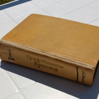 Стари книги и речници, снимка 17 - Антикварни и старинни предмети - 40392129