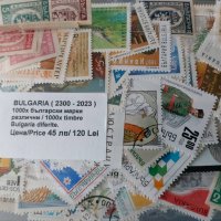 Български пощенски марки 1000 броя - неповтарящи се , снимка 1 - Филателия - 36346794