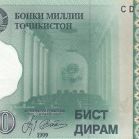 20 дирам 1999, Таджикистан, снимка 1 - Нумизматика и бонистика - 35680491