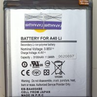 Samsung A40 батерия , снимка 1 - Оригинални батерии - 40935177