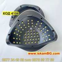 Професионална UV/LED лампа за маникюр, Sun X11 Max, 280W с 66 LED диоди - КОД 4106, снимка 9 - Продукти за маникюр - 42188442