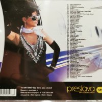 Преслава - Hit Collection MP3(2009), снимка 3 - CD дискове - 42639147