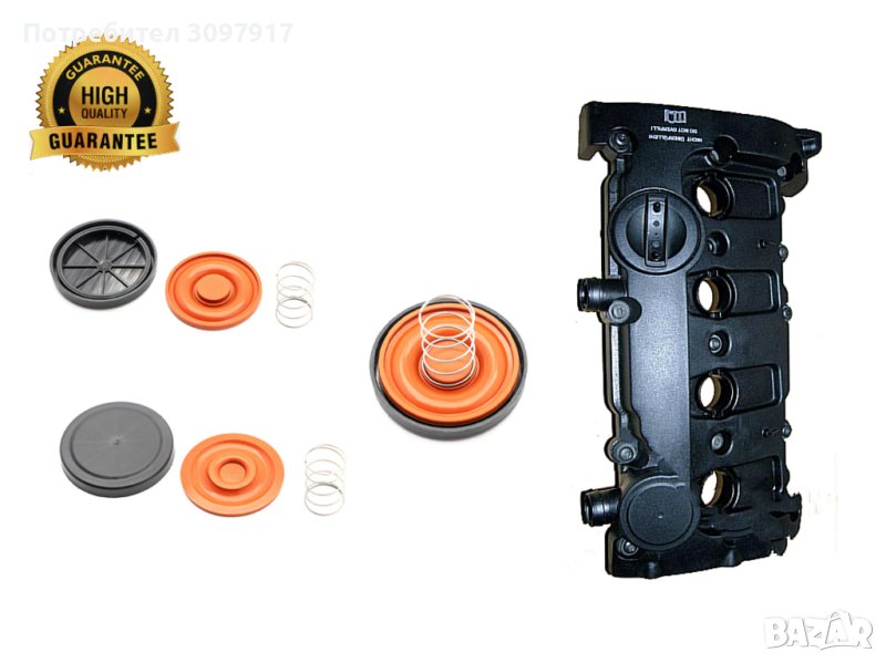 Мембрана клапан картерни газове AUDI VW SKODA 2.0 FSI 06F103469D 06F103469J, снимка 1