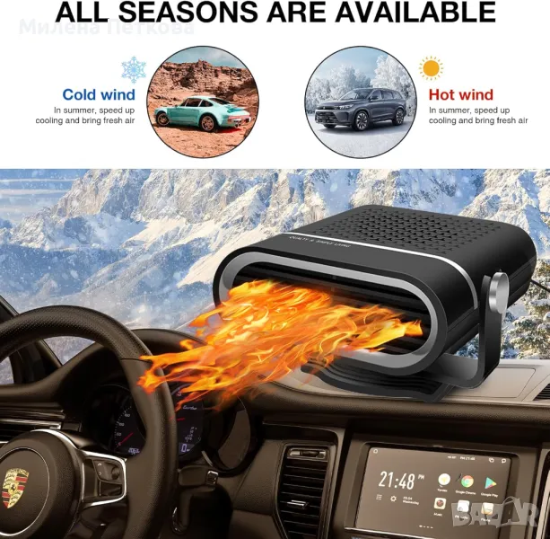 300W МОЩНА Печка Духалка Парно за кола, автомобил, бус Вентилатор, снимка 1