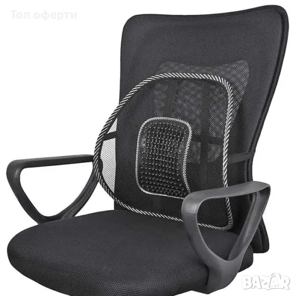 Анатомична облегалка с масажор за кръста 150, снимка 1