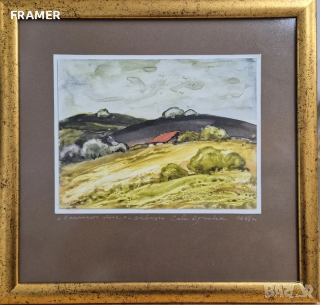 Aкварел от големият български художник СТОЛЕТНИКА Сава Цоновски 11В, снимка 1