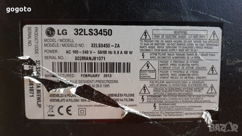 LG 32LS3450 на части , снимка 1