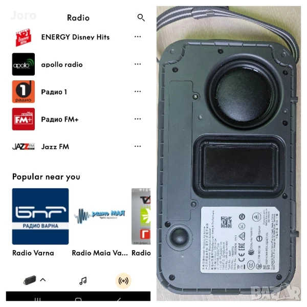 Bang & Olufsen BeoPlay A2 Active - аудиофилска безжична аудио система за мобилни устройства , снимка 1