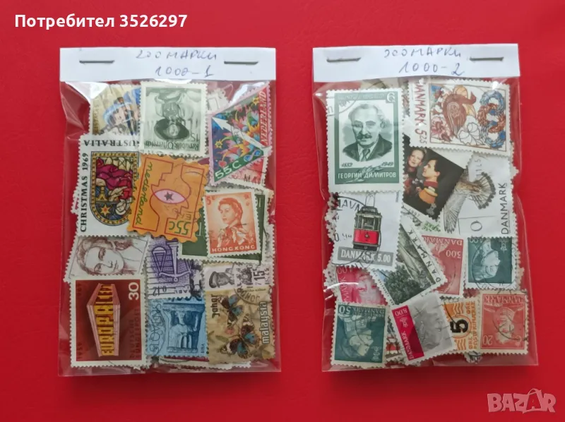1000 различни пощенски марки за 59 лева, снимка 1