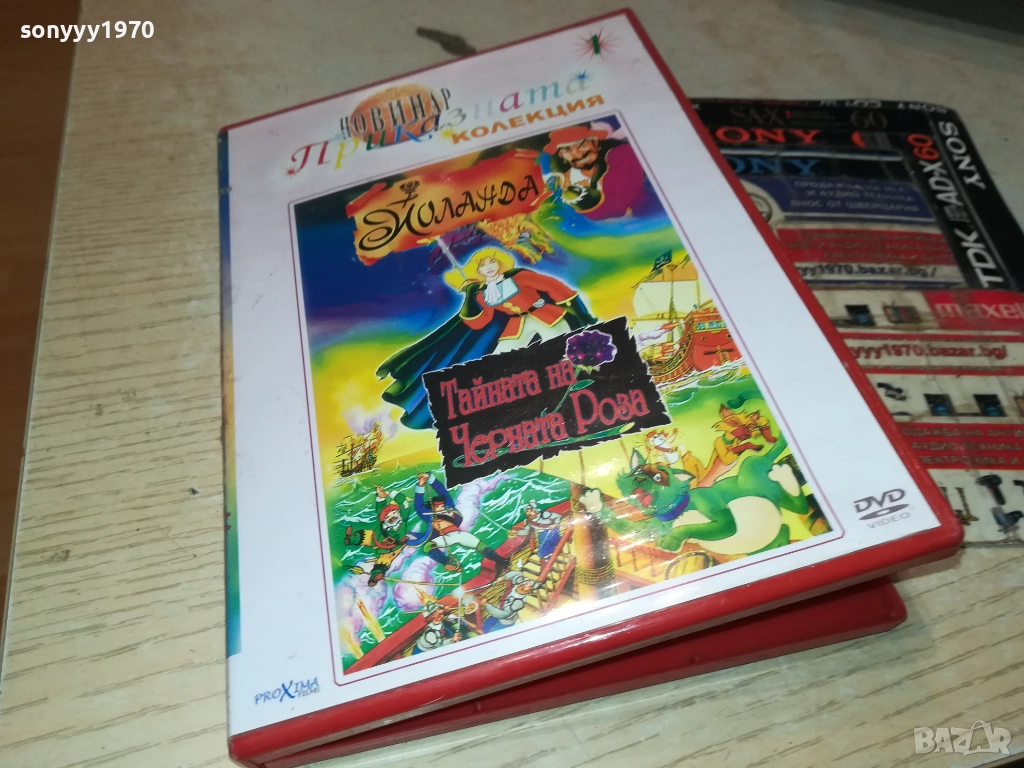 ЧЕРНАТА РОЗА ДВД 2611251945, снимка 1