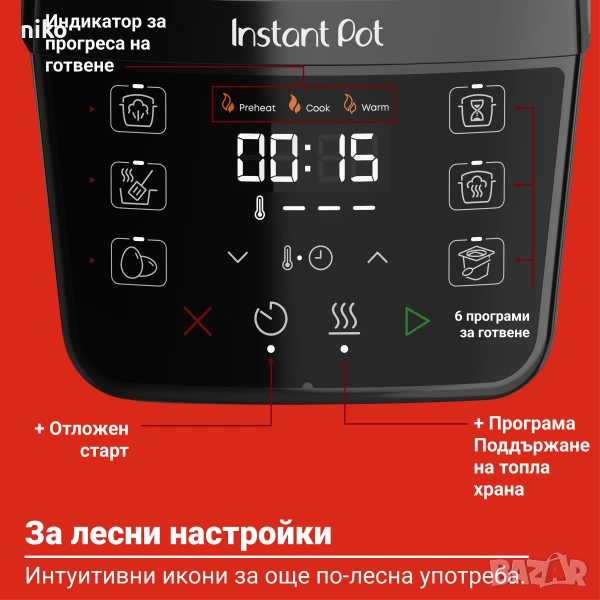 Instant Pot CLASSIC MINI 3.8L – функции 7-в-1, снимка 1