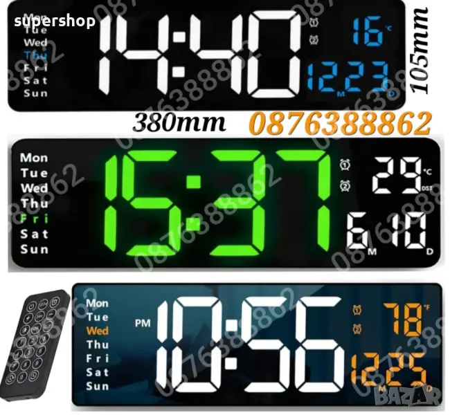 Електронен часовник с голям лед дисплей и дистанционно, снимка 1