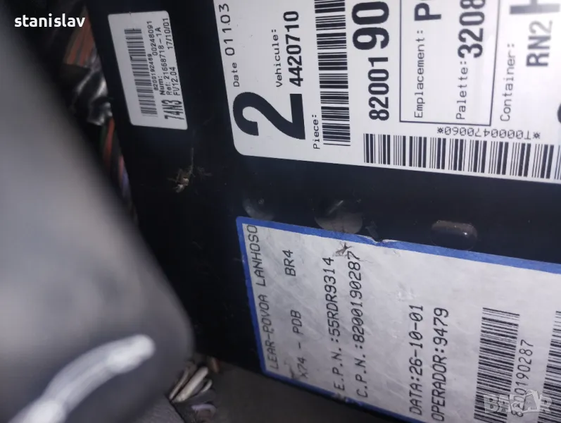 Комфорт модул за лагуна 2, снимка 1