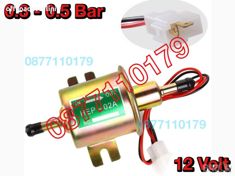 ПРОМО горивоподкачваща помпа, подкачваща помпа 12V 24V безин дизел, снимка 1