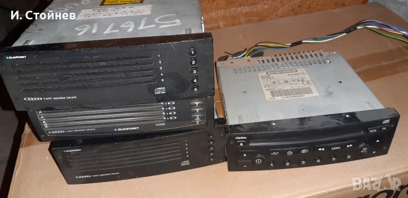 CD Changer Blaupunkt / CD Clarion, снимка 1