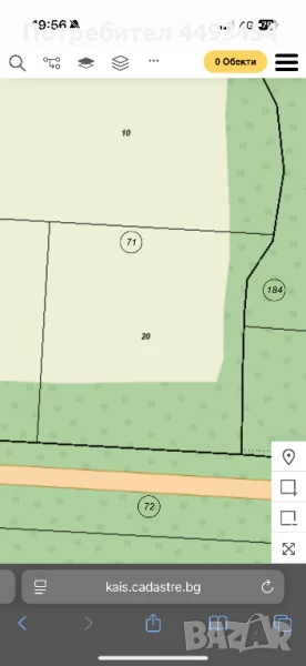 Парцел , снимка 1