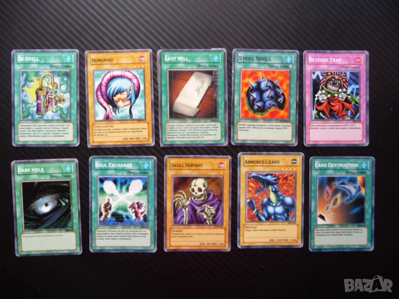 17 Yu Gi Oh карти за игра или колекция Ю ги О 10 бр. фенове, снимка 1