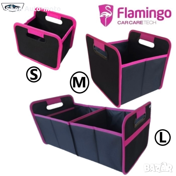 Органайзер за кола Automat – Сгъваем и многофункционален, размер L, снимка 1