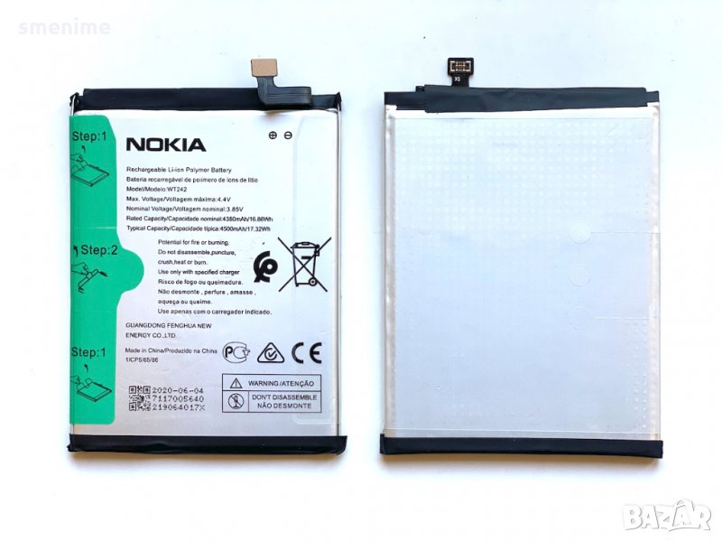 Батерия за Nokia 2.4 WT242, снимка 1