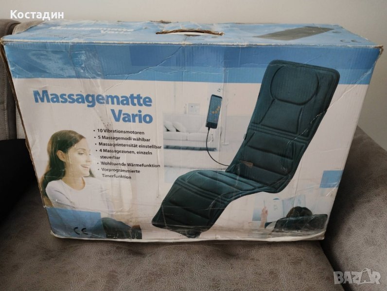 Масажор Massagematte Vario , снимка 1