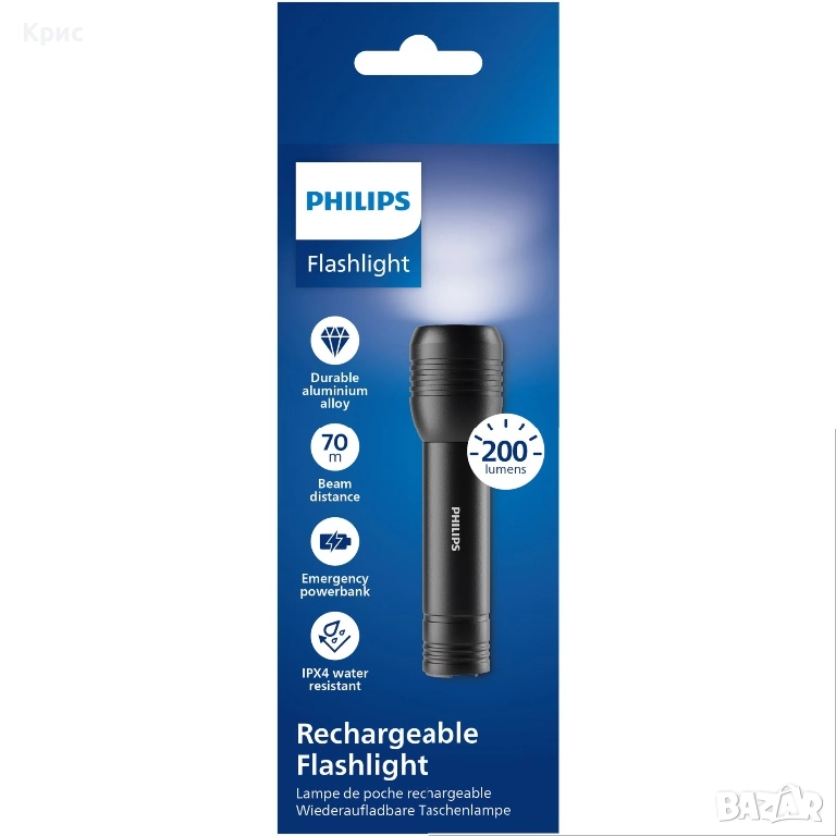 Акумулаторен LED фенер Philips SFL7003R/10, снимка 1