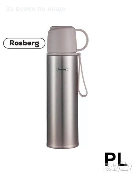 Термос Rosberg R52010F Код P956, снимка 1