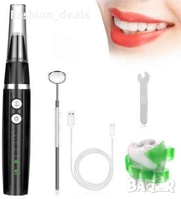 Нов преносим инструмент за почистване на зъби с 5 режима/Премахване на плака петна, снимка 1