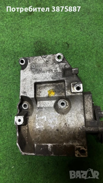 Държач компресор климатик 038260885b, снимка 1