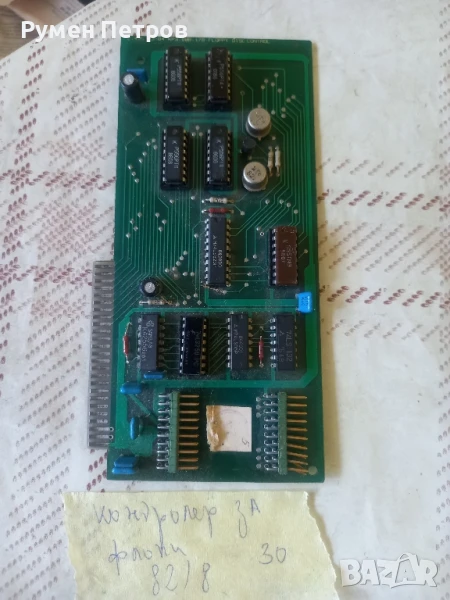 Платки Правец, лот 6, снимка 1