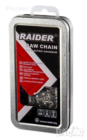 ВЕРИГА ЗА ВЕРИЖЕН ТРИОН 3/8".050" (1.3MM) 52/140102, снимка 1