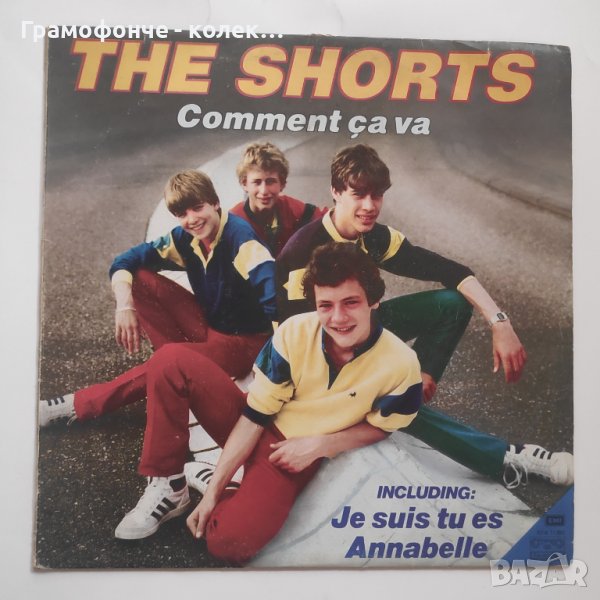 The SHORTS – Comment ça va - дъ шортс - камон сава, комси, комси, комси, комса , снимка 1