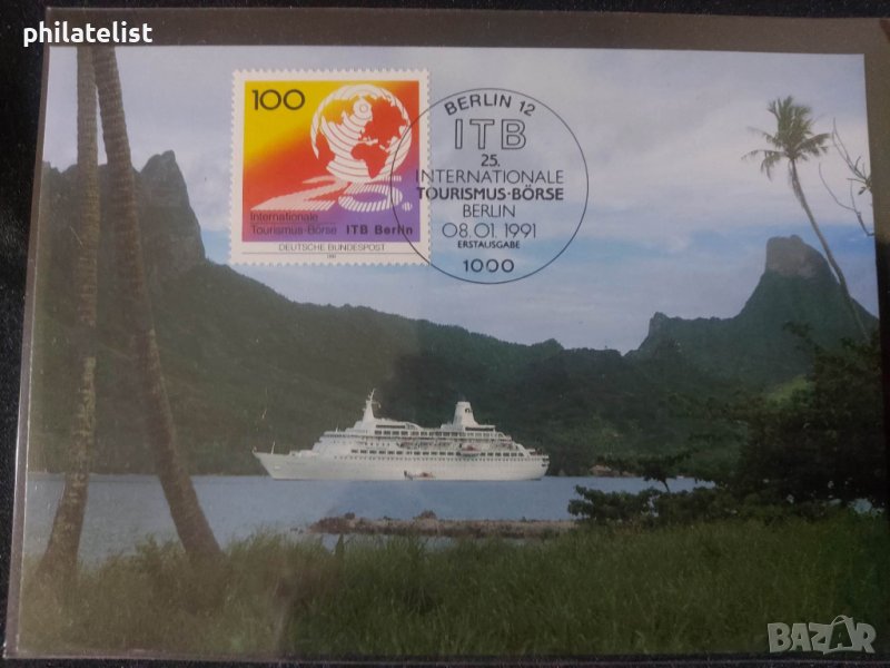 Немска Поща - Берлин 1991 - Карта Максимум, снимка 1