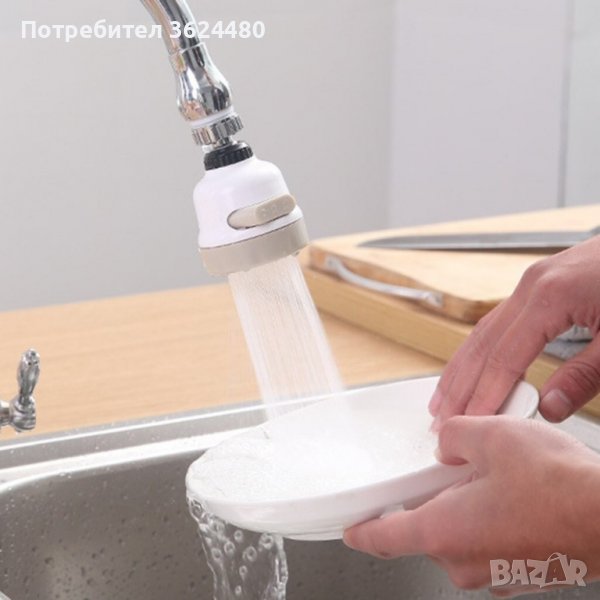 Аератор, накрайник за чешма с 3 функции, снимка 1