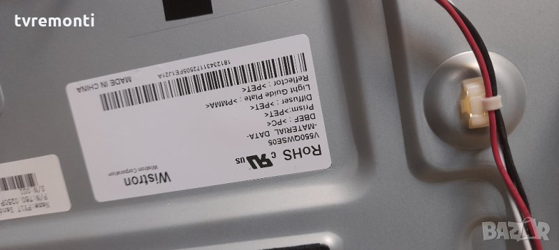 лед диоди от дисплей V550QWSE05 от телевизор SONY KD-55XE7005, снимка 1