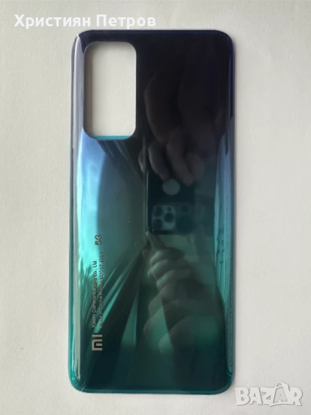 Заден капак за Xiaomi Mi 10T / 10T Pro, снимка 1