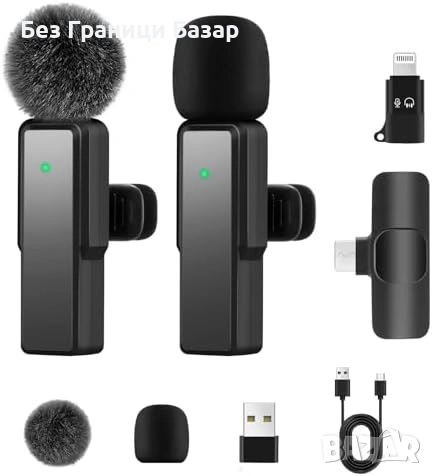 Нов Безжичен лавалиерен микрофон 2 броя за iPhone Android USB-C Lightning, снимка 1