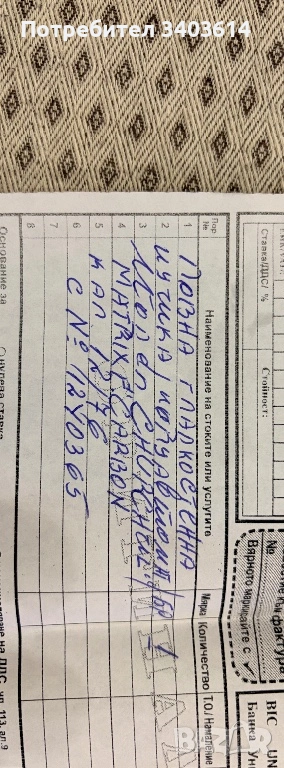 Ловна пушка, снимка 1