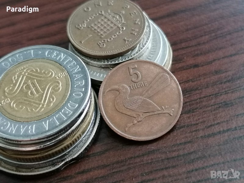 Монета - Ботсвана - 5 тебе | 1976г., снимка 1