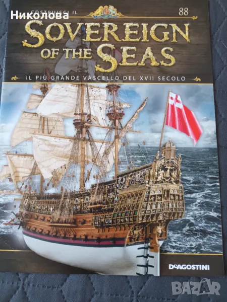 Продавам започнат модел на легендарния кораб HMS Victory – флагманът на адмирал Нелсън., снимка 1